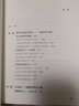 區(qū)塊鏈：重塑經(jīng)濟與世界 中信出版社圖書 曬單實拍圖