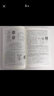 藥物制劑工程技術(shù)與設(shè)備（張洪斌）（第三版） 曬單實(shí)拍圖