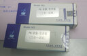 陸恒生物余氯檢測(cè)試紙污水質(zhì)總氯快速測(cè)試包PH過(guò)氧乙酸軟水硬度測(cè)定試劑盒 余氯PH二合一檢測(cè)試紙-100條 曬單實(shí)拍圖