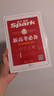 新高考英語必備2021星火英語高中高一二三高考英語詞典高考英語復習指導方略高中英語字典工具書含詞匯語法應試技巧配套APP 曬單實拍圖