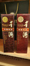 董酒老酒鑒真 59度 董香型 陳年白酒 名酒【帶鑒定證書(shū)】 90年代500mL2瓶91年至93年紅董 曬單實(shí)拍圖