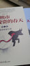 熊市 價(jià)值投資的春天 董寶珍 著 經(jīng)濟(jì)日報(bào)出版社 書籍 曬單實(shí)拍圖
