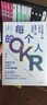 每個人的OKR OKR是一種工作法 更是一種生活法 姚瓊 著 中信出版社圖書 曬單實(shí)拍圖