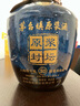 瀑臺（PUTAI）原漿封壇老酒5斤大壇裝 貴州醬香型白酒53度純糧坤沙高粱酒 10號基酒+20號老酒 53度 曬單實(shí)拍圖