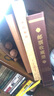 十大元帥 十大將軍 郵票系列大全 集郵 （1986-2015年）東吳收藏 1987年 J138 劍英 曬單實(shí)拍圖