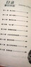 夏日歷險正版書包郵國際大獎小說小學(xué)生課外閱讀書籍三四五六年級夏日歷險記課外書新蕾出版社 曬單實拍圖