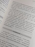 南京歷代經(jīng)典詩詞/品讀南京叢書 曬單實(shí)拍圖