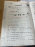 【1-6年級英語(yǔ)人教新起點(diǎn)試卷】2025新版全優(yōu)卷一年級起點(diǎn)人教新起點(diǎn)SL英語(yǔ)同步測試卷小學(xué)一二三四五六年級上冊下冊2025春?jiǎn)卧獧z測月考期中期末考試卷子題專(zhuān)項突破練習滿(mǎn)分期末沖刺100分 二年級上冊 曬單實(shí)拍圖