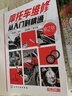 摩托車(chē)維修從入門(mén)到精通 第2版 曬單實(shí)拍圖