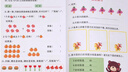 全套8冊 蒙氏數(shù)學(xué)幼兒數(shù)學(xué)啟蒙幼兒奧數(shù)啟蒙幼兒園數(shù)學(xué)思維訓(xùn)練幼兒園小班中班大班練習(xí)冊3一6歲兒童數(shù)學(xué)書籍早教書蒙氏數(shù)學(xué)繪本學(xué)前班練習(xí)題幼小銜接一日一練教材全套 【全套8本】《1-8冊》幼兒奧數(shù)啟蒙 曬單實拍圖