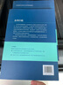光電干涉檢測(cè)技術(shù) 曬單實(shí)拍圖
