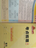 王朝霞【下冊現貨】王朝霞考點(diǎn)梳理時(shí)習卷七年級下冊語(yǔ)文數學(xué)試卷英語(yǔ)道德歷史地理生物人教北師2026春下數學(xué)同步訓練書(shū) 七年級語(yǔ)文+數學(xué)+英語(yǔ)（人教版）下冊 曬單實(shí)拍圖