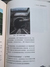 中國(guó)高鐵叢書：高鐵車站 曬單實(shí)拍圖