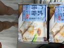 全包叻 正宗廣東腸粉廣式腸粉潮式速食手工石磨雞蛋牛豬腸粉半成品早餐 叉燒2包+蝦2包（4包12條 曬單實(shí)拍圖