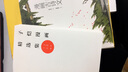 豐子愷漫畫精選集 曬單實拍圖