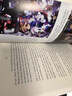 堅不可摧 牢不可破 羅尼 奧沙利文自傳 新書(shū) 斯諾克運動(dòng)員 Unbreakable 英文原版 Ronnie O Sullivan 火箭 曬單實(shí)拍圖