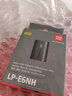 佳能（CANON）（3C認證）LP-E6NH原裝電池適用佳能R5 R6II R6 R7 R 5D4 5D3 5DS 6D2 7D2 90D 80D 70D微單反相機 佳能LP-E6NH簡(jiǎn)裝版（2130mAh） 曬單實(shí)拍圖