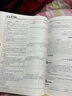 2025春新版鼎尖教案初中八年級下冊語(yǔ)文數學(xué)英語(yǔ)物理生物地理歷史道德與法治初二8年級下冊同步教材中國教師用書(shū)智庫課堂教學(xué)設計與案例 八年級下冊 地理(湘教版) 曬單實(shí)拍圖