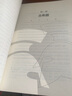 李筠西方歷史套裝2冊 西方史綱+羅馬史全新視角解讀羅馬史 古希臘古羅馬中世紀全球球通史中國歷史社科歷史書(shū)籍正版 西方史綱+羅馬史 曬單實(shí)拍圖