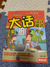 大話設(shè)計(jì)模式 曬單實(shí)拍圖