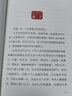 品格的力量（8位共和國勛章獲得者的故事） 曬單實(shí)拍圖