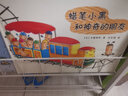 蠟筆小黑和神奇的朋友（2018版） （愛心樹童書） 曬單實(shí)拍圖