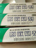 天福（TIANFU）脫敏糊劑華西口腔牙膏狀牙齒表面脫敏防齲口腔抑菌防蛀牙成人兒童 【華西出品】脫敏抑菌綠牙膏120g*4支 曬單實(shí)拍圖