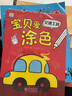 父與子漫畫全集注音版  彩色足本中小學生課外書籍 3-10歲經(jīng)典漫畫書 曬單實拍圖