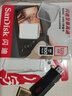 閃迪（SanDisk）高速SD存儲(chǔ)卡CLASS10單反相機(jī)微單電視內(nèi)存卡行車記錄儀大卡 SDXC 128G 銀卡+川宇3.0讀卡器 曬單實(shí)拍圖