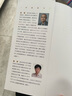 遷移學習 楊強 人工智能技術(shù)機器學習計算機 技術(shù)遷移學習算法理論應用生物信息學和生物成像 基于特征遷移學習書籍 曬單實拍圖