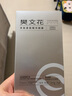 樊文花多肽緊致精華眼膜減淡黑眼圈淡化眼周細(xì)紋緊致滋潤眼部8片 多肽緊致精華眼膜 曬單實(shí)拍圖