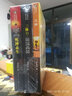 三體全集123+流浪地球 共4冊劉慈欣雨果獎科幻小說作品集吳京主演電影原著小說全套黑暗森林死神永生 曬單實拍圖