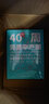 40周完美孕產(chǎn)期（90后做媽媽系列） 曬單實(shí)拍圖