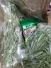 草先生（MR.HAY）活力提摩西草棒小麥草果樹(shù)草混合草條磨牙排毛兔子龍貓荷蘭豬飼料 提摩西嫩草（細(xì)桿嫩葉） 曬單實(shí)拍圖