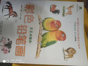 藝澤美術(shù)系列：彩色鉛筆畫(huà) 萌寵動(dòng)物繪 曬單實(shí)拍圖