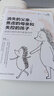 正版書(shū)籍    消失的父親、焦慮的母親和失控的孩子：家庭功能失調與家庭治療（第2版）[美]邁克爾·P. 尼科爾斯 9787300287669中國人民大學(xué)出版社 曬單實(shí)拍圖