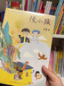遲慧作品集（共2冊，含《慢小孩》《不完美小孩》，全國優(yōu)秀兒童文學(xué)獎得主遲慧新作，用真誠的筆觸展現兒童真實(shí)的生存狀態(tài)，呵護兒童的內心世界，7-12歲適讀） 曬單實(shí)拍圖