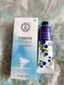 大寶 眼周緊致霜15g（眼部眼霜 眼周 ） 大寶眼袋霜*1支 曬單實拍圖