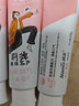 納美（Namei）小蘇打牙膏美白去黃去漬清新口氣含氟海鹽薄荷牙齒亮白防蛀護(hù)齦 清新綠茶 120g*1支 曬單實(shí)拍圖