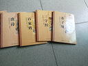 正版三字經(jīng)國學(xué)經(jīng)典書籍全套6冊注音美繪啟蒙讀本早教書弟子規(guī)幼兒唐詩彩圖百家姓成語故事課外閱讀書籍 曬單實拍圖