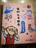 安徒生獎(jiǎng)得主曹文軒作品 我的兒子皮卡：背叛的門牙 曬單實(shí)拍圖