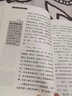 【正版】全6冊(cè)魯迅兒童文學(xué)精選 朝花夕拾故鄉(xiāng)彷徨吶喊故事新編魯迅雜文選讀 經(jīng)典圖文版初中生七八年級(jí)課外閱讀 【全6冊(cè)】魯迅兒童文學(xué)精選書(shū)目 曬單實(shí)拍圖