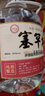 塞罕壩泡酒用酒濃香型桶裝2.5L 60度高度散裝白酒 60度 2.5L 1桶 曬單實(shí)拍圖