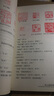 趙之謙經(jīng)典印作技法解析 歷代篆刻經(jīng)典技法解析叢書(shū) 曬單實(shí)拍圖