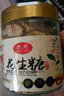 六州徐集花生糖 花生酥休閑零食糖果傳統糕點(diǎn)麥芽糖喜糖年貨禮盒可選 508g(姜糖+花生糖+花生酥) 曬單實(shí)拍圖