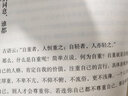 自考教材 法律專業(yè) ?？?法律專業(yè)自考教材 自考法律專業(yè)課+公共課 自考教材全套 全套13本 曬單實拍圖
