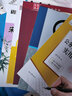 公務(wù)員漢字書(shū)寫(xiě)實(shí)用字帖 行書(shū) 龐中華 曬單實(shí)拍圖