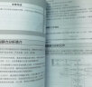 CAE分析大系 ABAQUS工程实例详解赠DVD光盘1张（数艺设出品） 实拍图