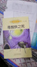 國內大獎書(shū)系 毒蜘蛛之死 曬單實(shí)拍圖