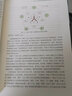 綠水青山生態(tài)文明建設與綠色發(fā)展新范式：阿泰勒山水林田湖草系統建設實(shí)踐 曬單實(shí)拍圖